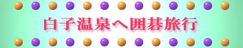 qֈ͌闷s 